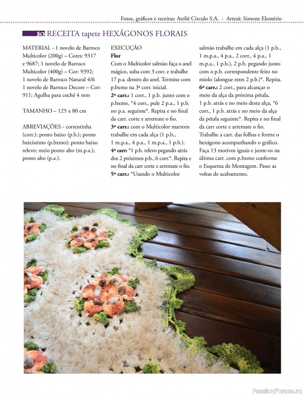 Вязаные проекты крючком в журнале &laquo;Mega artesanato Ed.133 Croche - Marco 2026&raquo;