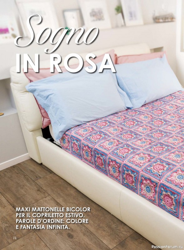 Вязаные проекты крючком в журнале &laquo;Profilo Uncinetto №13 2026&raquo;
