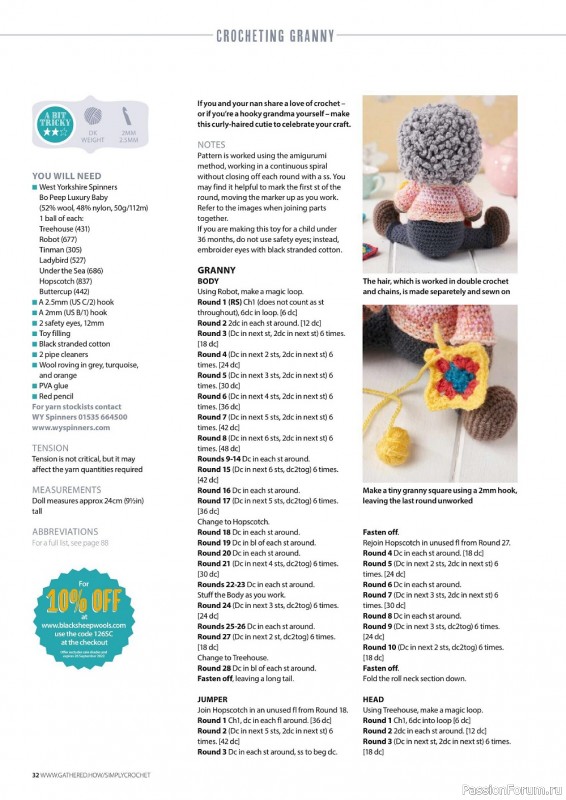 Вязаные проекты крючком в журнале «Simply Crochet №126 2022»