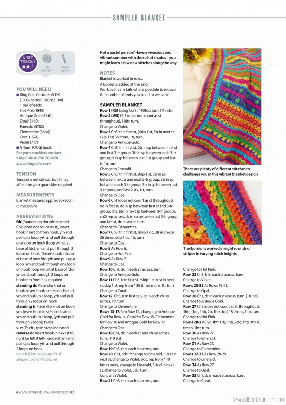 Вязаные проекты крючком в журнале «Simply Crochet №177 2026»