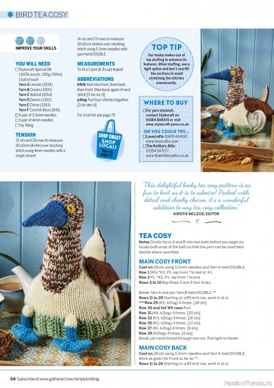 Вязаные проекты крючком в журнале «Simply Knitting №264 2025»