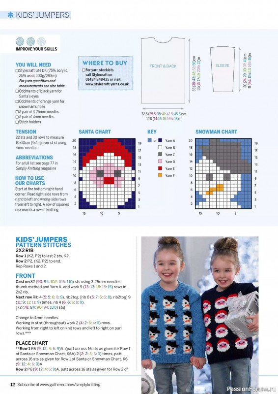 Вязаные проекты крючком в журнале «Simply Knitting №269 2025»