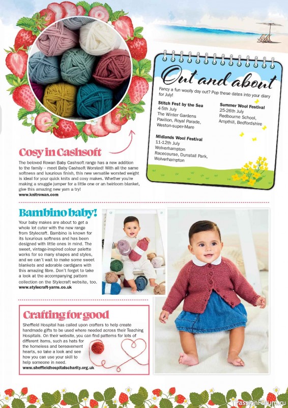 Вязаные проекты в журнале «Knit Now №195 2026»