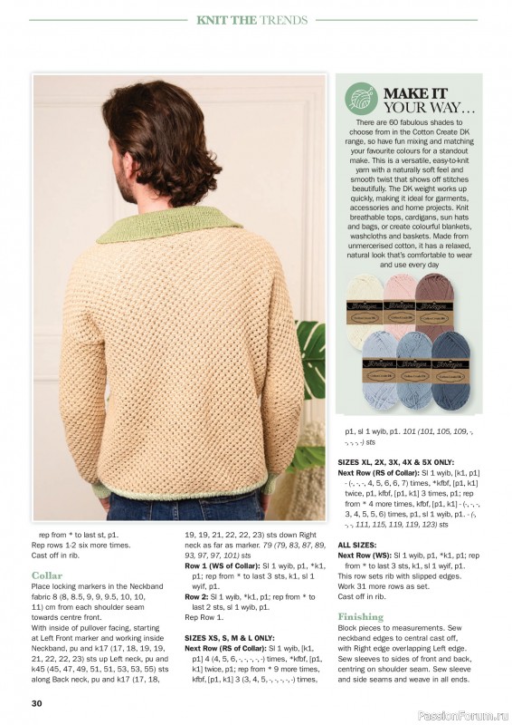 Вязаные проекты в журнале «Knit Now №196 2026». Часть 1
