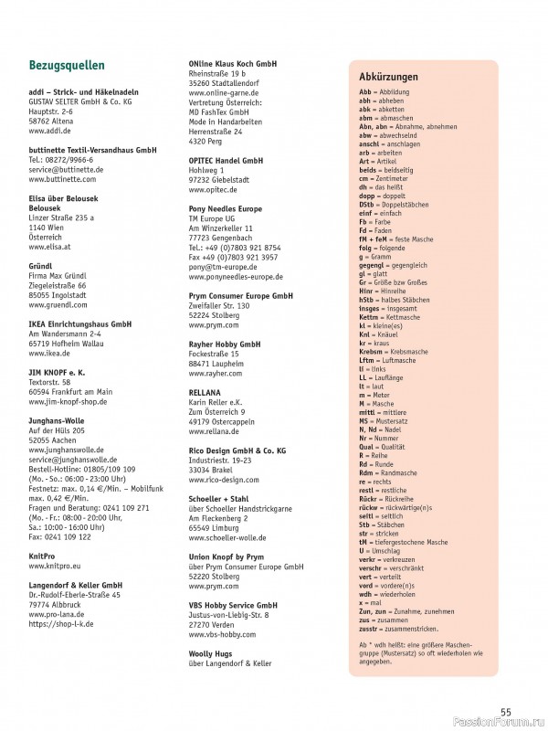 Вязаные проекты в журнале «Meine Hakelwelt Sonderheft HA145 2025»