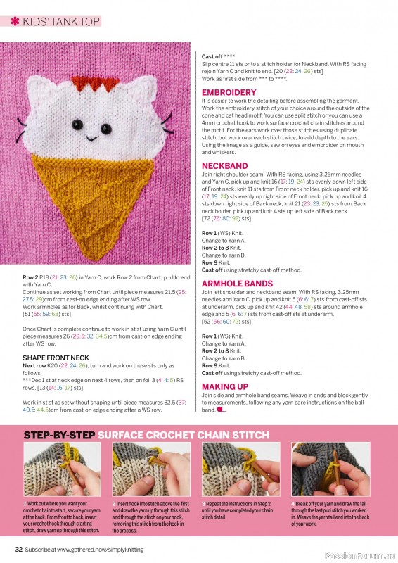 Вязаные проекты в журнале «Simply Knitting №279 2026»