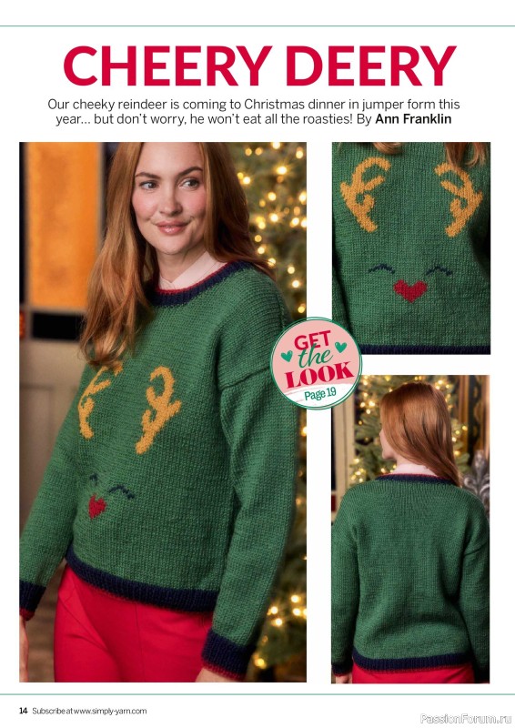 Вязаные проекты в журнале «Simply Knitting №283 2026»