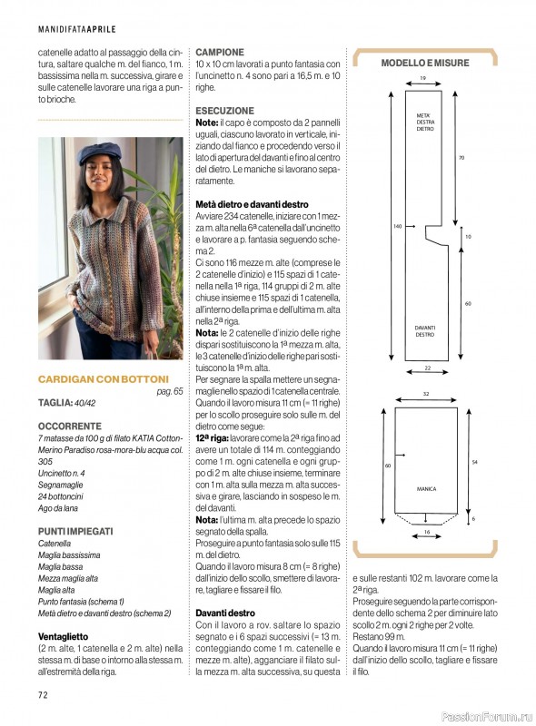 Коллекция проектов для рукодельниц в журнале &laquo;Mani di Fata - Aprile 2026&raquo;