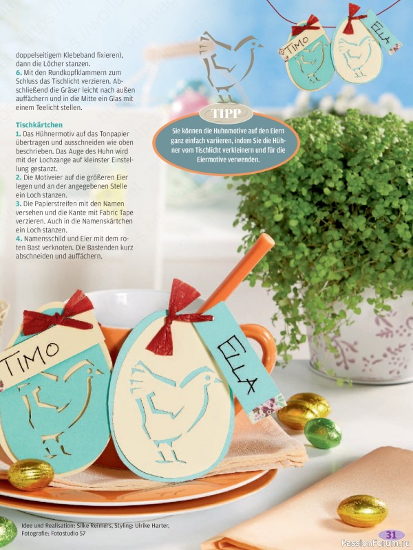 Коллекция проектов для рукодельниц в журнале &laquo;Mein Deko & Bastelspa&szlig; Sonderheft BS488 2026&raquo;