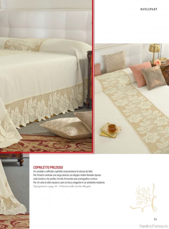 Коллекция проектов в журнале «Mani di Fata - Speciale Natale №1 2025»