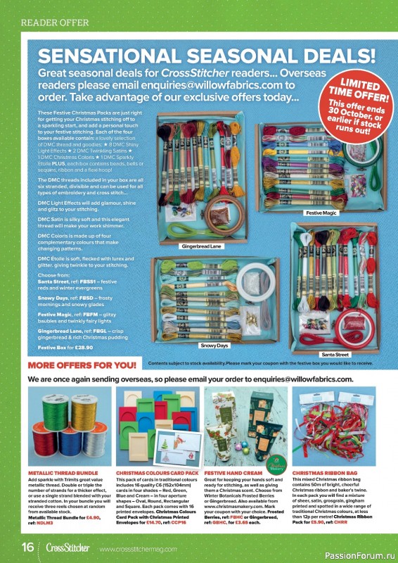 Коллекция вышивки в журнале «CrossStitcher №399 2023»