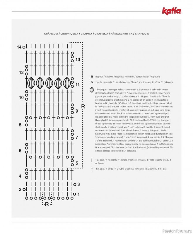 Вязаные проекты в журнале «CROCHET - Special 1 - Spring / Summer»