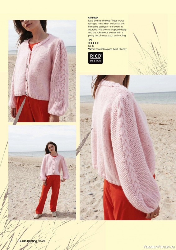Вязаные модели в журнале «Burda Knitting №6 2023»