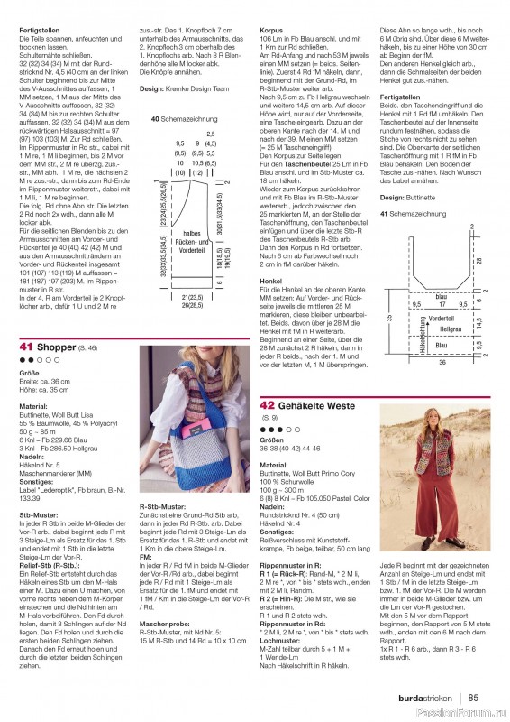 Вязаные модели в журнале «Burda Stricken №3 2026»