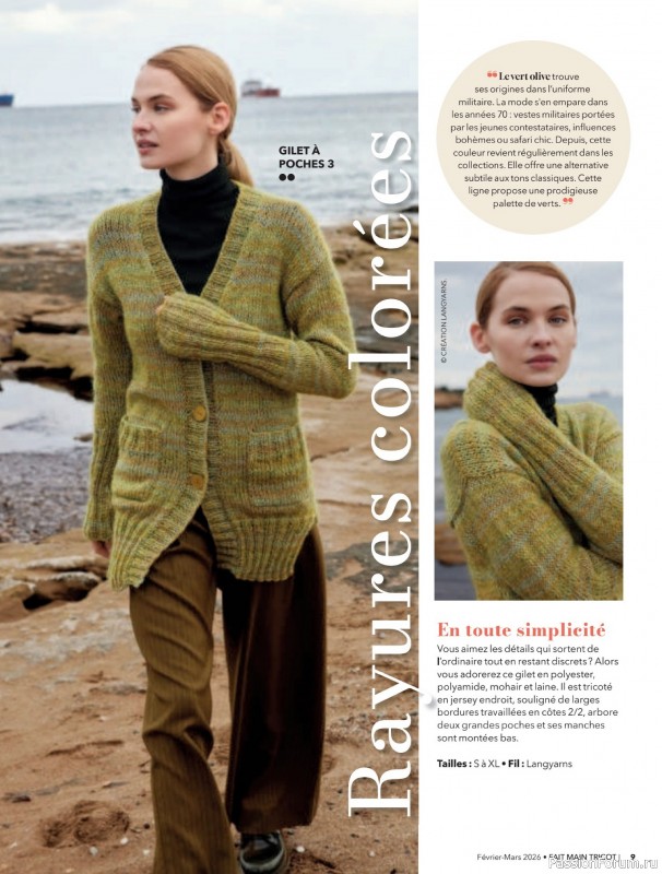 Вязаные модели в журнале &laquo;Fait Main Tricot №59 2026&raquo;