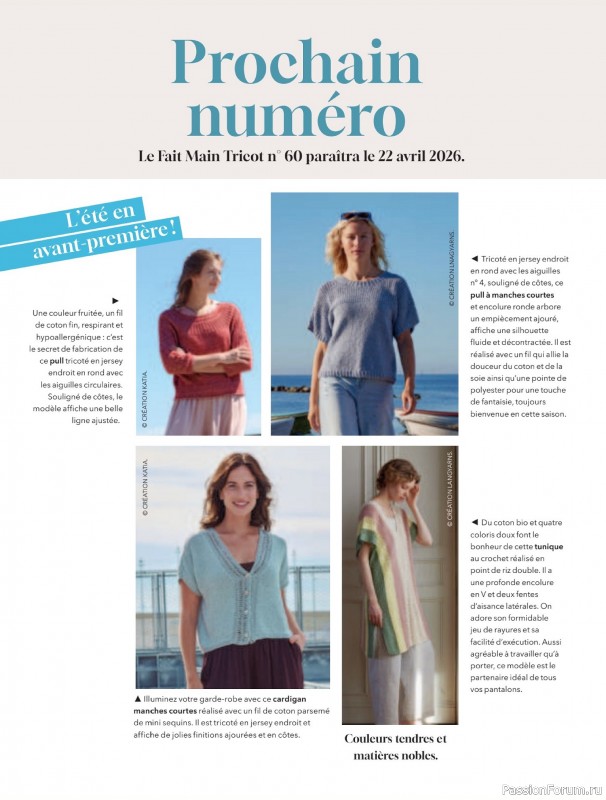 Вязаные модели в журнале &laquo;Fait Main Tricot №59 2026&raquo;