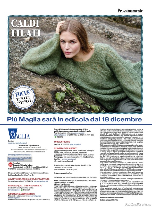 Вязаные модели в журнале «Piu Maglia №55 2026»