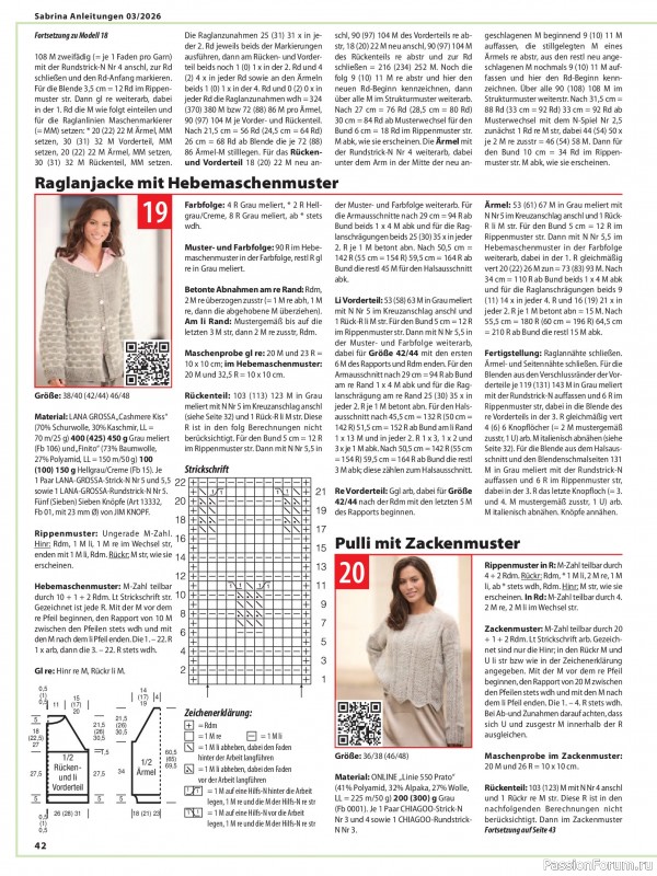 Вязаные модели в журнале &laquo;Sabrina №3 2026 German&raquo;