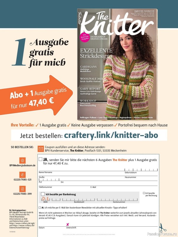 Вязаные модели в журнале «Stricktrends Extra SE044 2023»