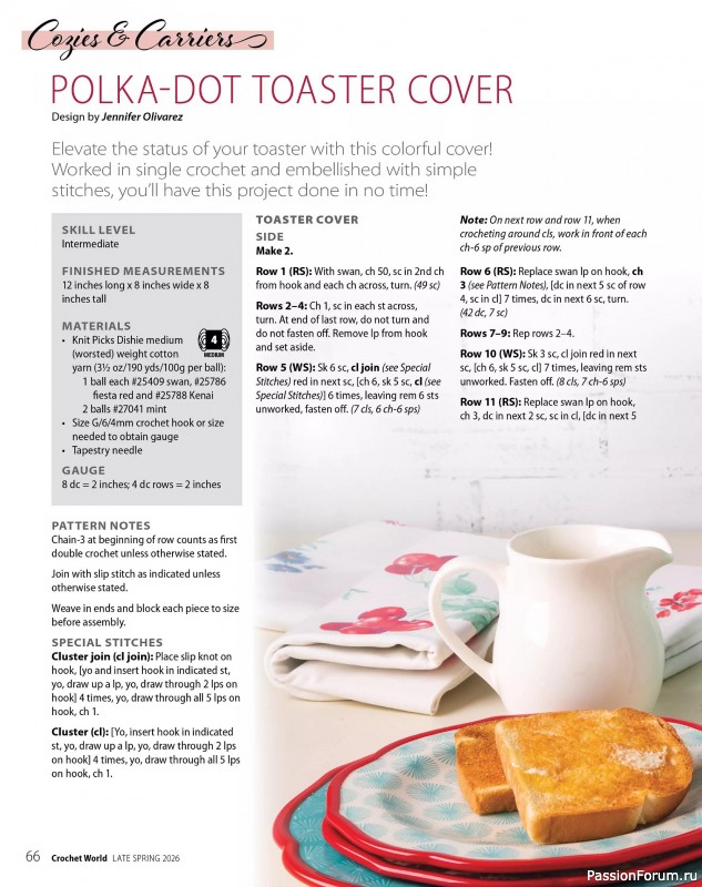 Вязаные проекты крючком в журнале &laquo;Crochet World Specials - Late Spring 2026&raquo;