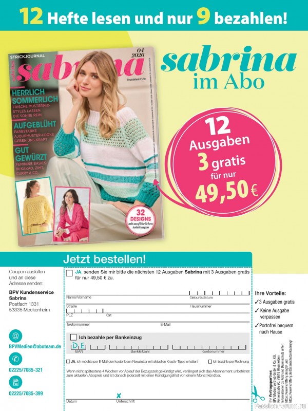 Вязаные проекты крючком в журнале &laquo;Dekoratives Hakeln №189 2026&raquo;