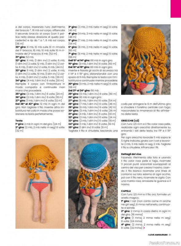 Вязаные проекты крючком в журнале «I Love Amigurumi №27 2025»