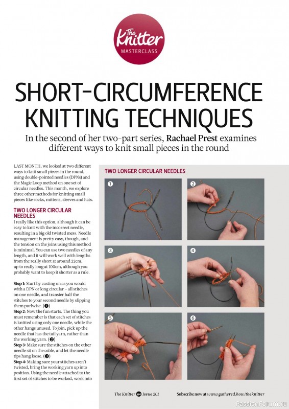 Вязаные проекты спицами в журнале «The Knitter №201 2024»