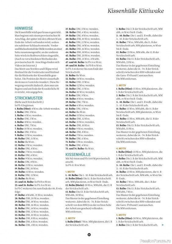 Вязаные проекты спицами в журнале &laquo;The Knitter №82 2026 Germany&raquo;
