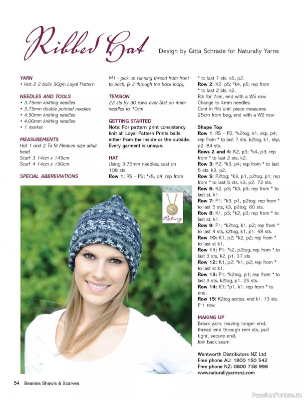 Вязаные проекты в журнале «Beanies Shawls & Scarves №7 2025»