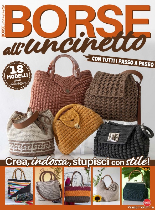 Вязаные проекты в журнале «Borse all'Uncinetto №4 2026»