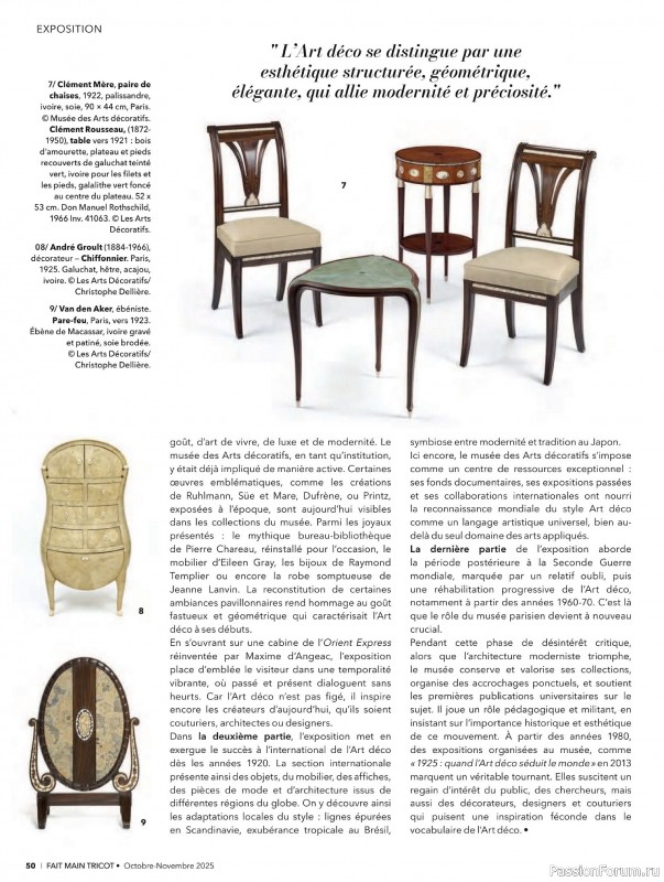 Вязаные проекты в журнале &laquo;Fait Main Tricot №57 2025&raquo;