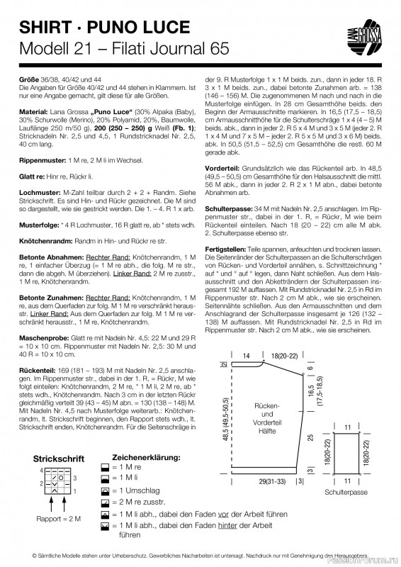 Вязаные проекты в журнале «Lana Grossa Filati №65 2022». Продолжение