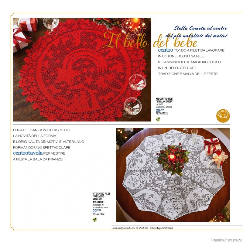 Вязаные проекты в журнале «Motivi Uncinetto Manuale №18 2025»