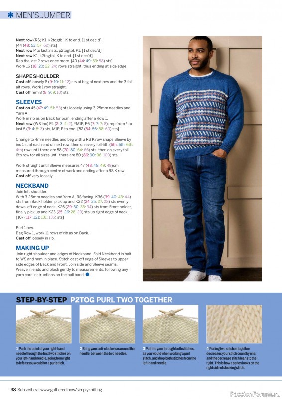 Вязаные проекты в журнале &laquo;Simply Knitting №277 2026&raquo;