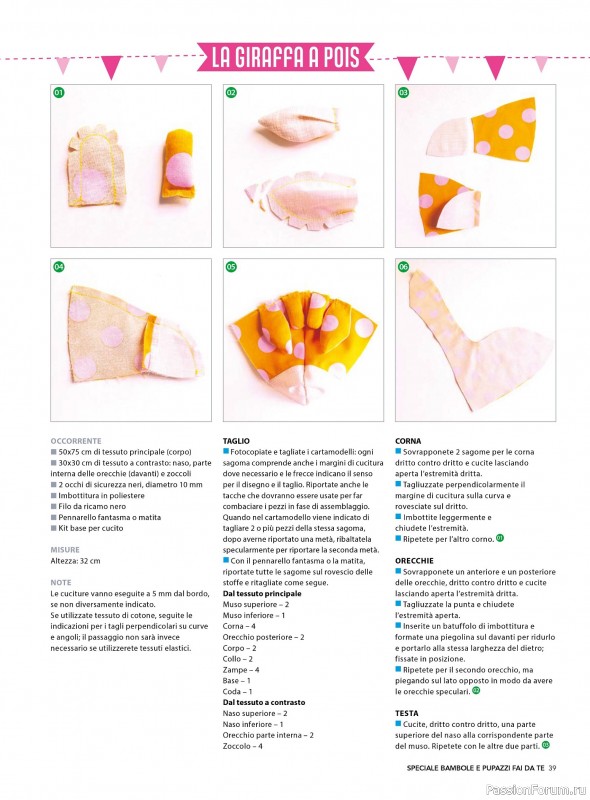 Коллекция проектов для рукодельниц в журнале &laquo;I Love Cucito Speciale №7 2026&raquo;
