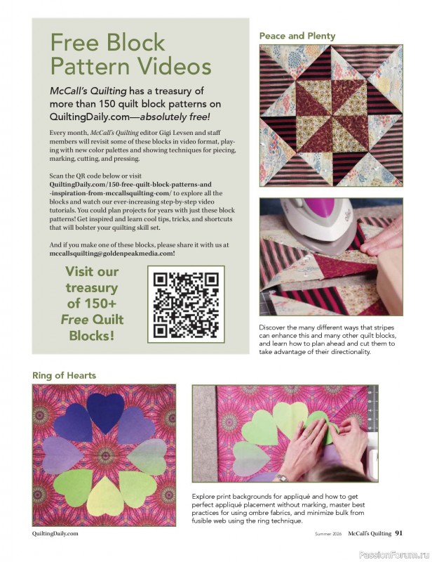 Коллекция проектов для рукодельниц в журнале &laquo;McCall's Quilting - Summer 2026&raquo;