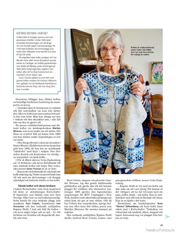 Коллекция проектов для рукодельниц в журнале «Stickat & Sant №6 2025»