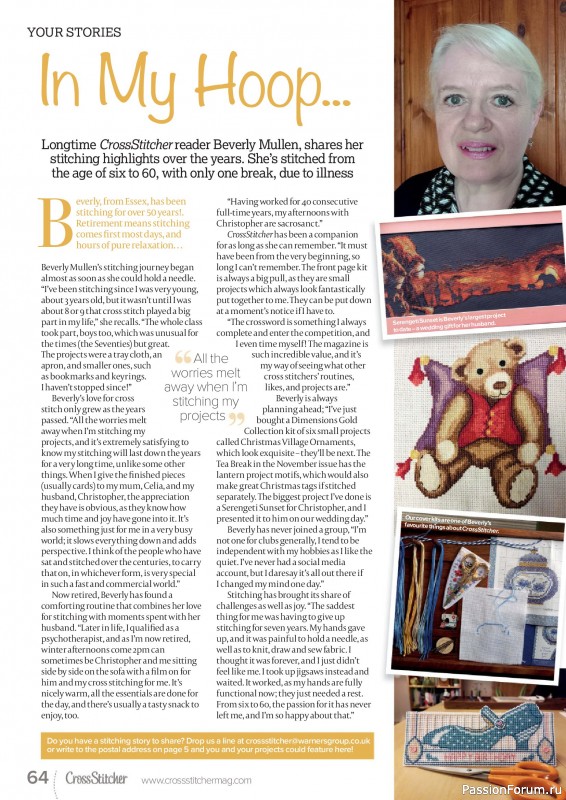Коллекция вышивки в журнале «CrossStitcher №430 2025»