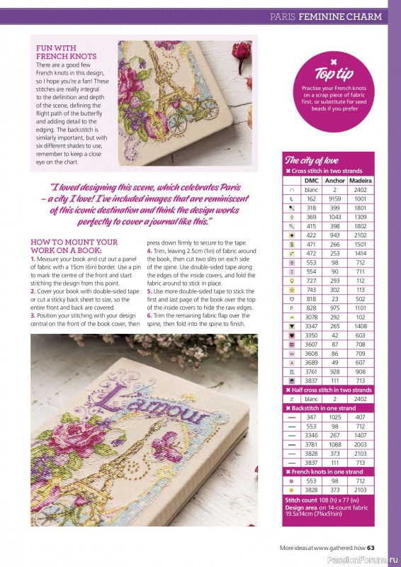 Коллекция вышивки в журнале &laquo;Ultimate Cross Stitch Collection - Durene Jones 2026&raquo;. Часть 1