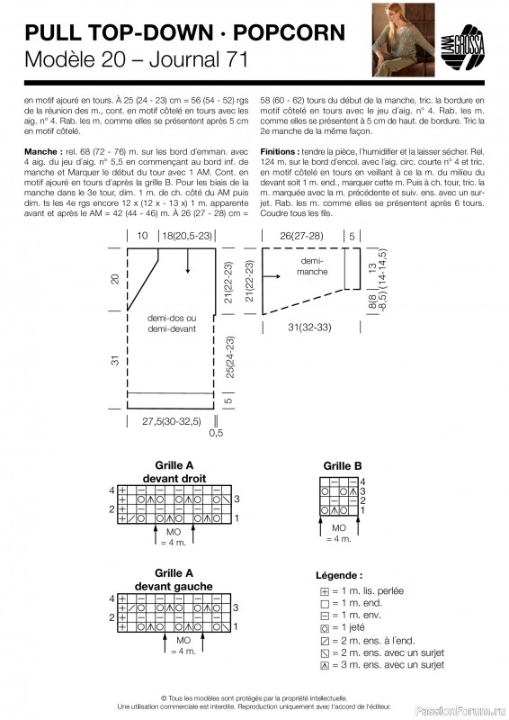 Вязаные проекты в журнале &laquo;Lana Grossa - Spring/Summer 2026&raquo;