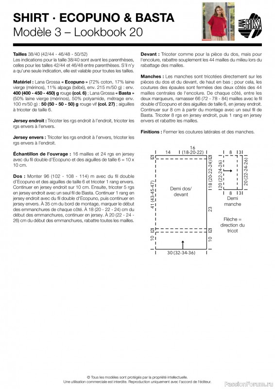 Вязаные проекты в журнале &laquo;Lana Grossa - Spring/Summer 2026&raquo;