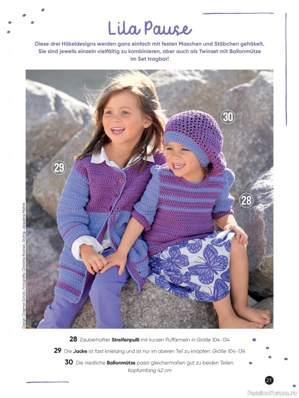 Вязаные модели для детей в журнале &laquo;Kinder Maschenmode №4 2026&raquo;