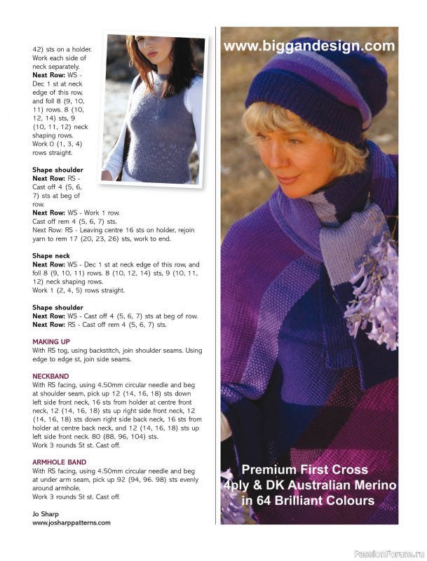 Вязаные модели спицами в журнале &laquo;Australian Knitting &ndash; Vol.17 №4 2026&raquo;