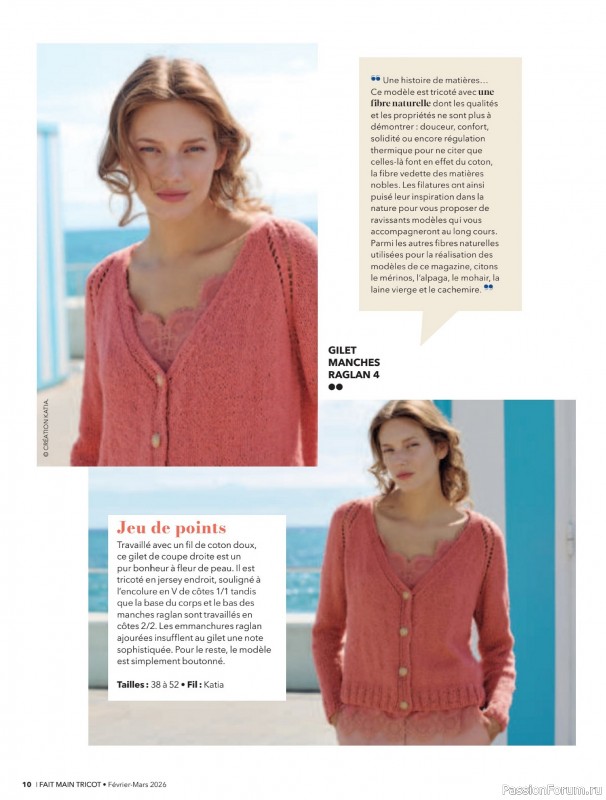 Вязаные модели в журнале &laquo;Fait Main Tricot №59 2026&raquo;