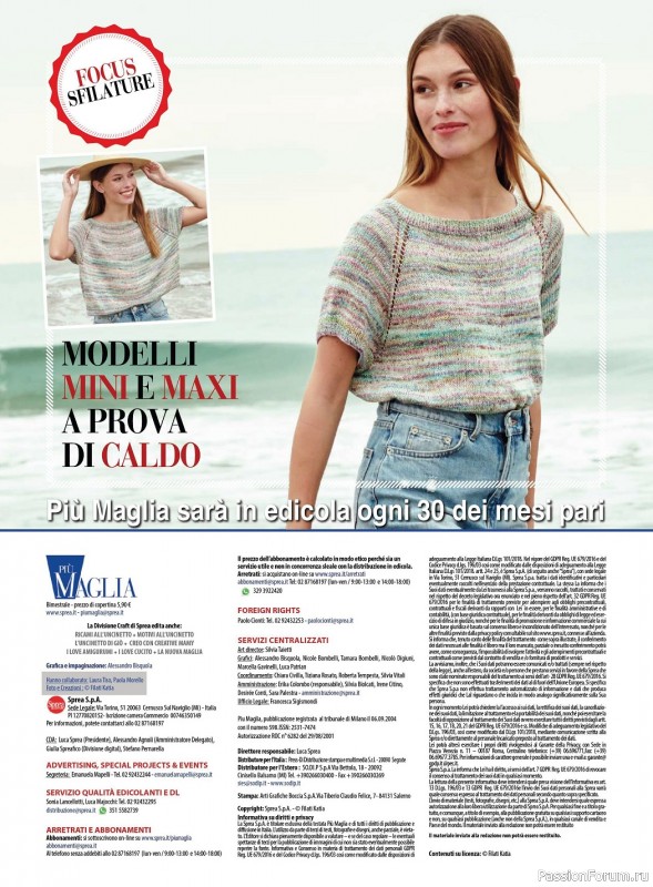 Вязаные модели в журнале «Piu Maglia №35 2023»
