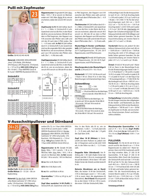 Вязаные модели в журнале «Sabrina №12 2025 German»