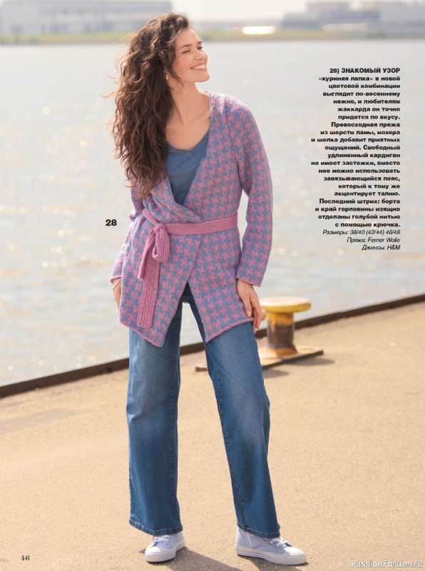Вязаные модели в журнале &laquo;Сабрина №2 2026&raquo;