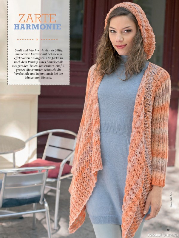 Вязаные модели в журнале «Sandra Sonderheft SA318 2025»