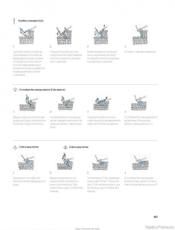 Вязаные проекты для детей в книге &laquo;Японские шали и палантины&raquo;.