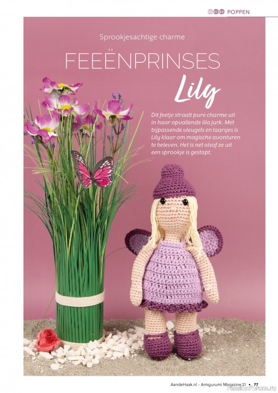 Вязаные проекты крючком в журнале «Aan de Haak Amigurumi №21 2025»